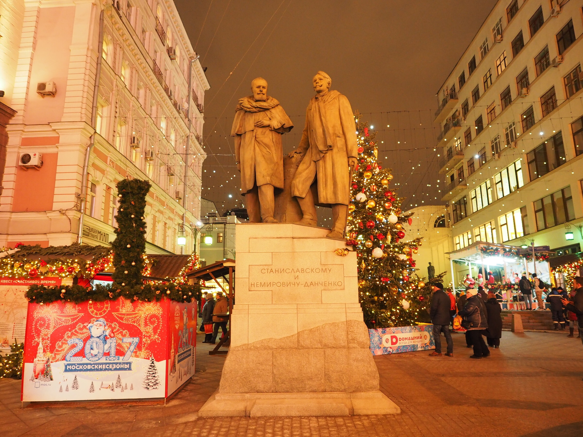 Москва музыкальная открытка Москва музыкальная открытка
