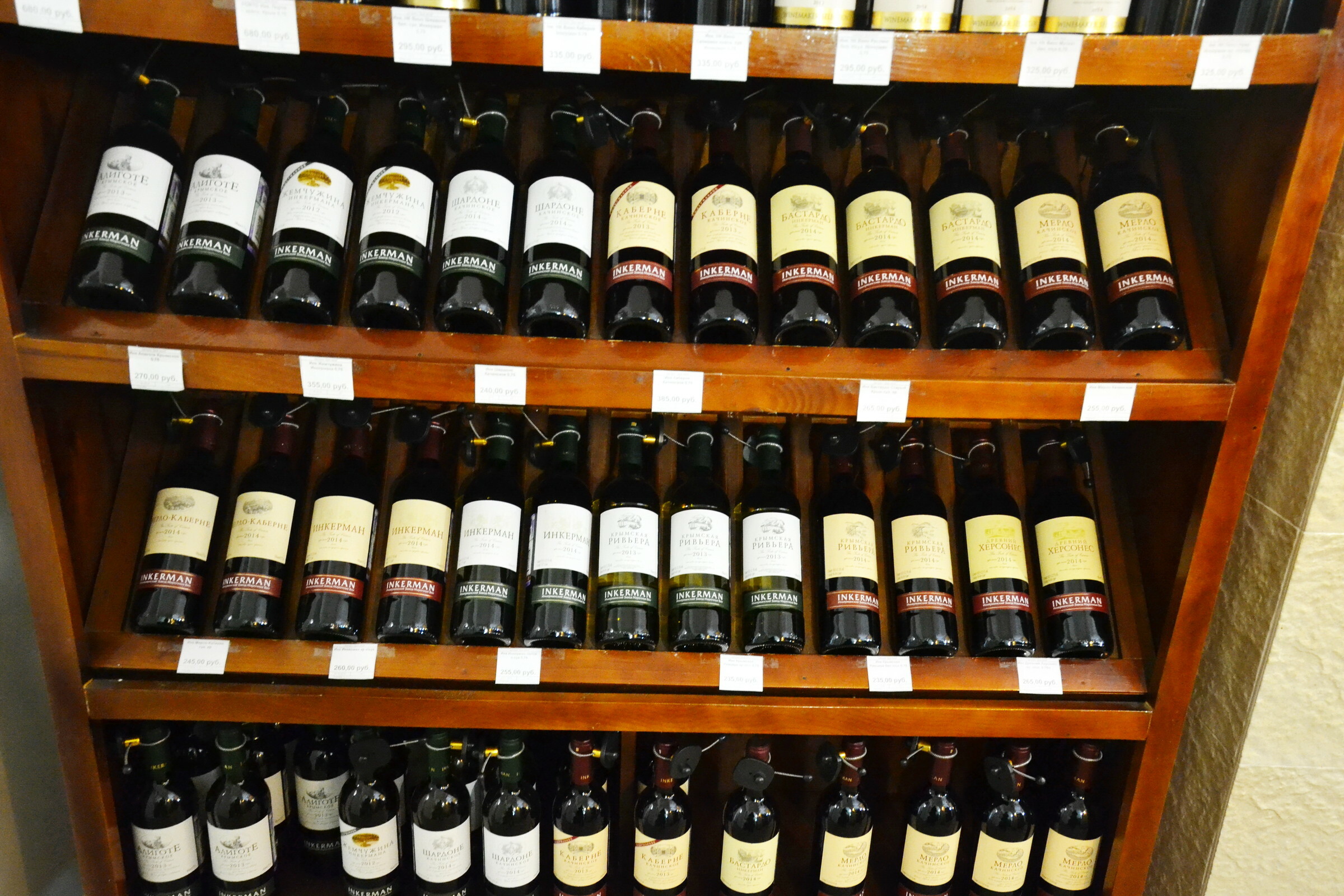Где Купить Вино В Евпатории Недорого
