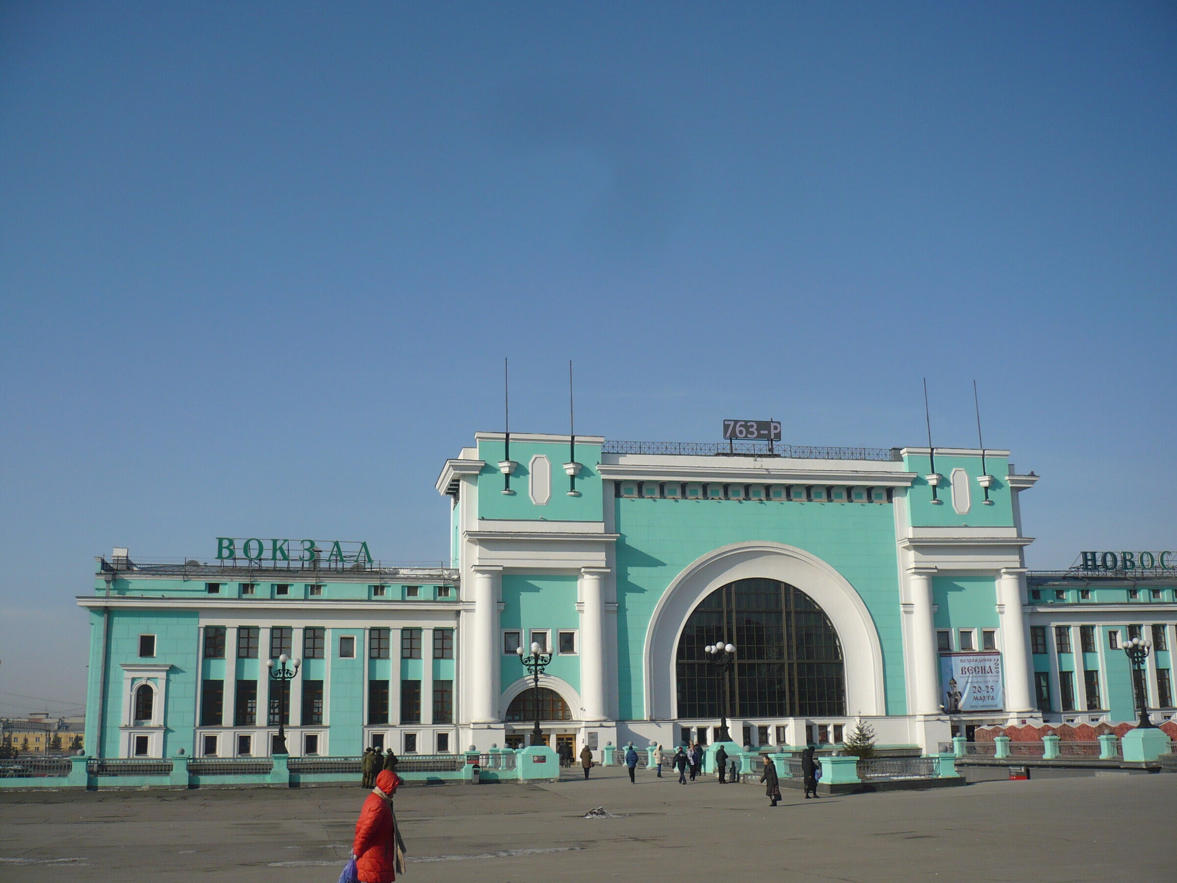 ЖД вокзал Новосибирск главный, фонтан