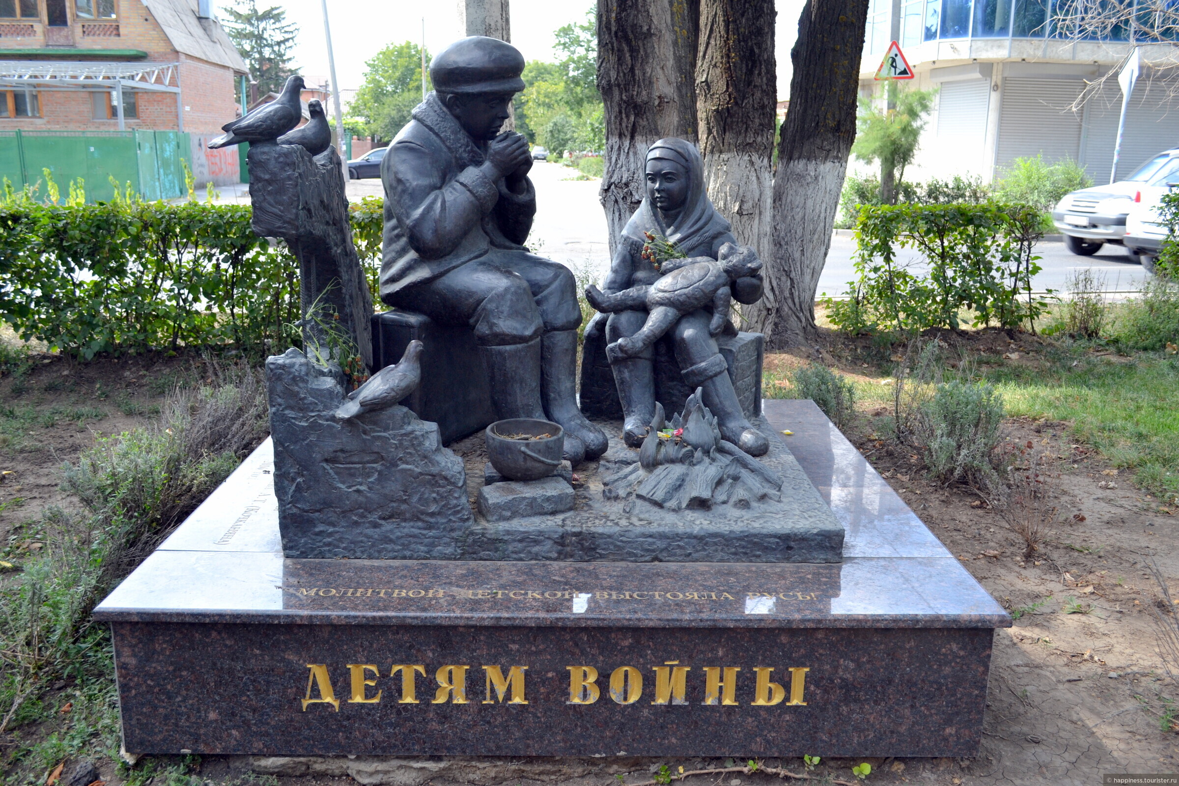 Памятник детям Великой Отечественной войны