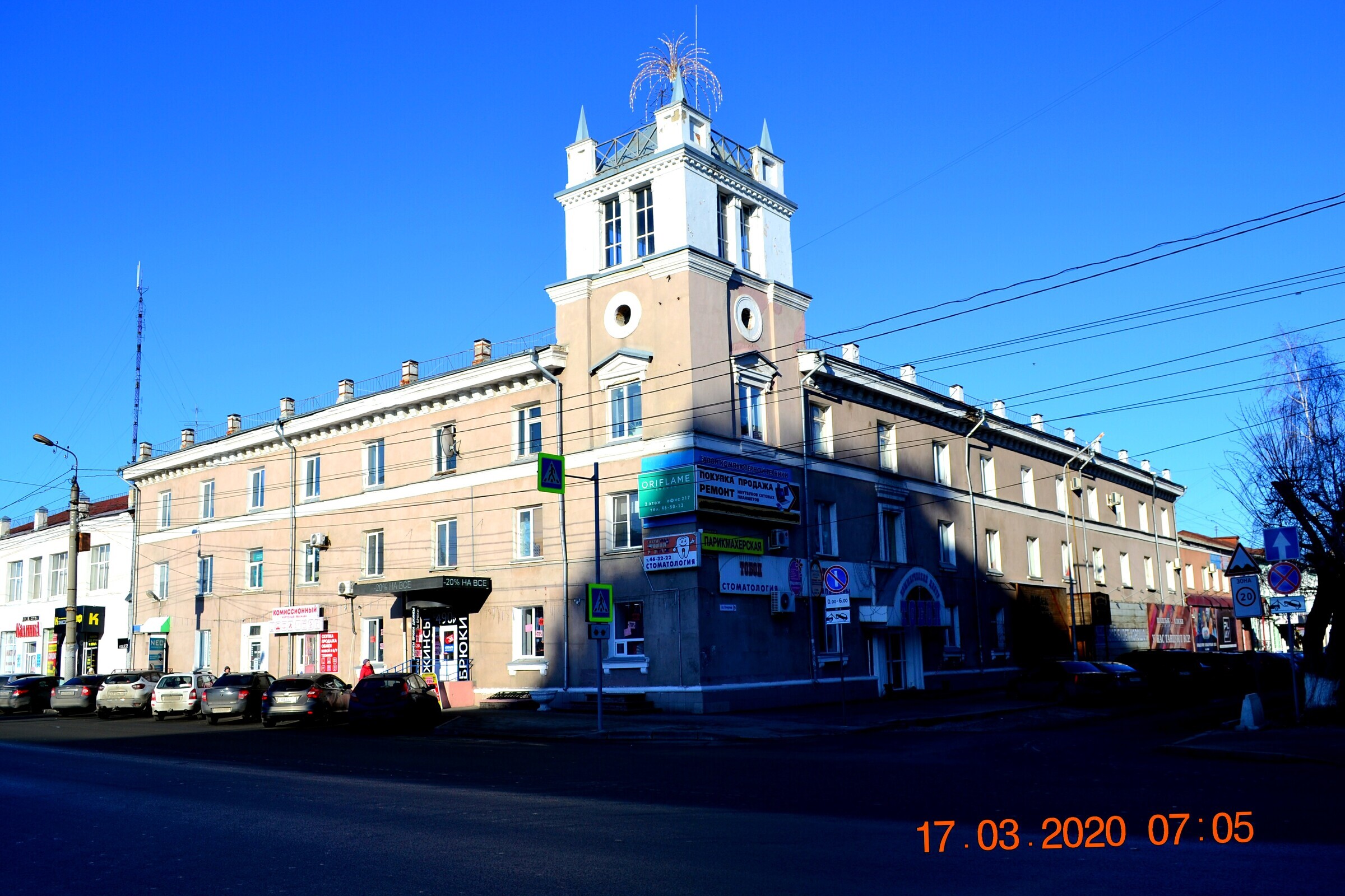Куйбышев екатеринбург