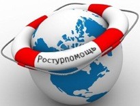 Ростуризм назвал туроператоров, не вступивших в Турпомощь Ростуризм назвал туроператоров, не вступивших в Турпомощь