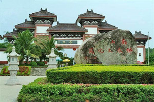Центр Буддизма Наньшань