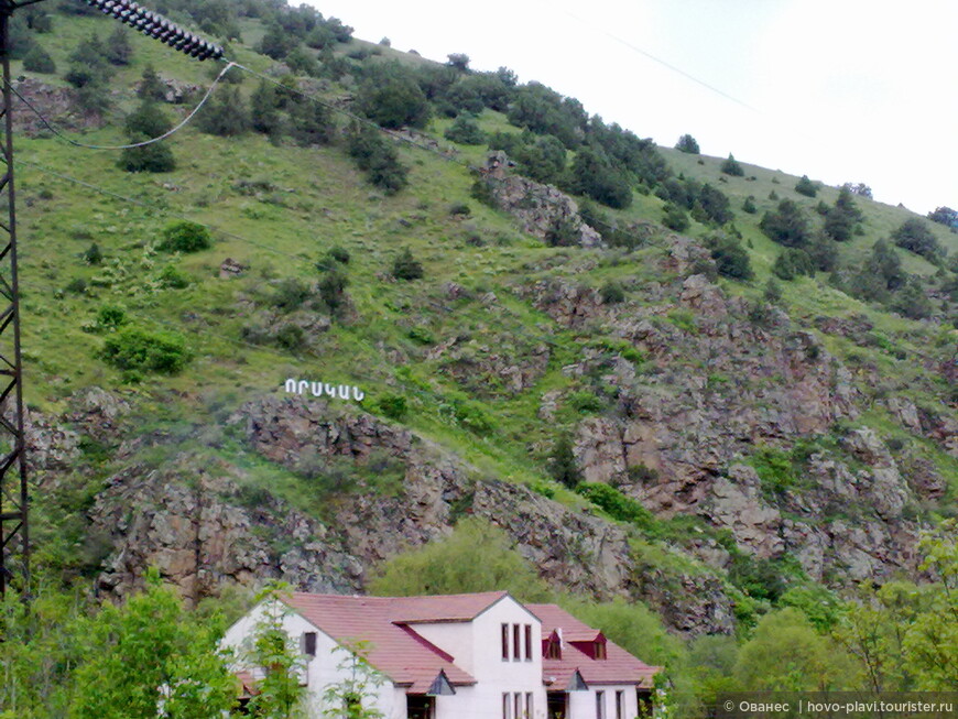 Татевский монастырь