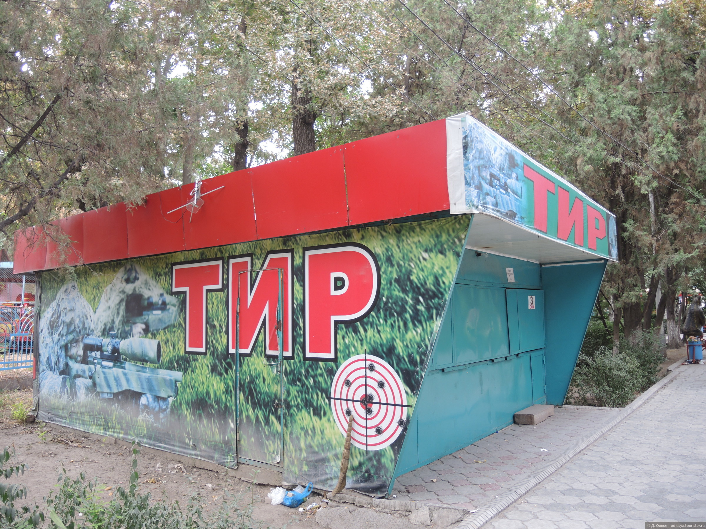 Внешний дизайн тира