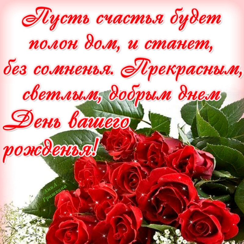 Красиво оформленные поздравления в одноклассниках