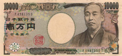 Японская иена (¥) — Официальная валюта Японии на Туристер.Ру