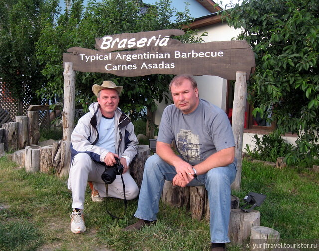 Дойдем или не дойдем? Вот в чем вопрос - уж очень хорошее аргентинское вино здесь ...