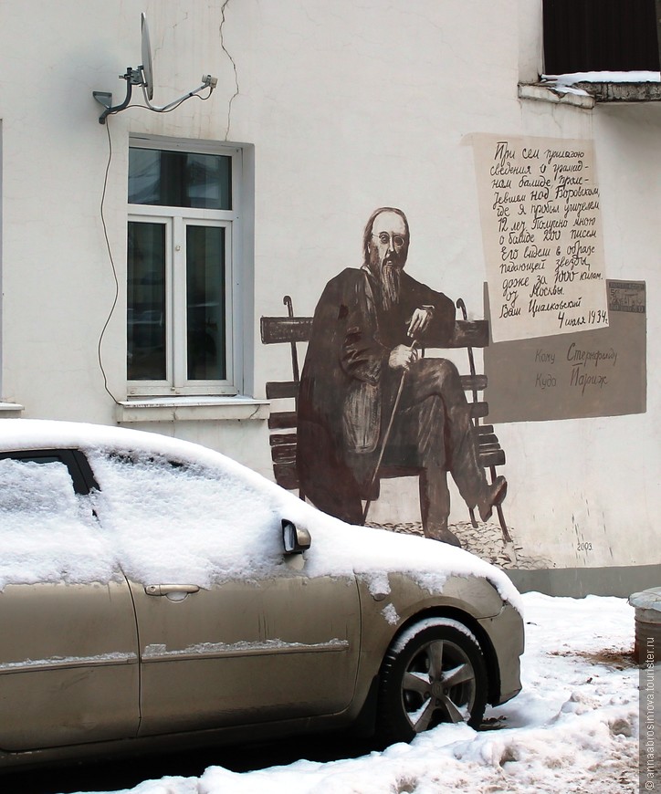 По следам старых историй