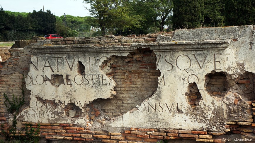 Итальянские каникулы: Рим и окрестности. Часть II
