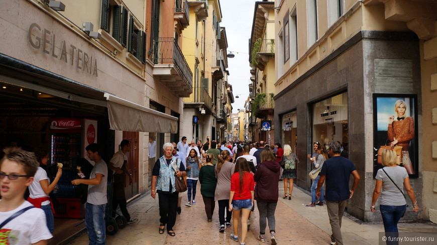 Итальянские каникулы: Верона-Маранелло. Часть III