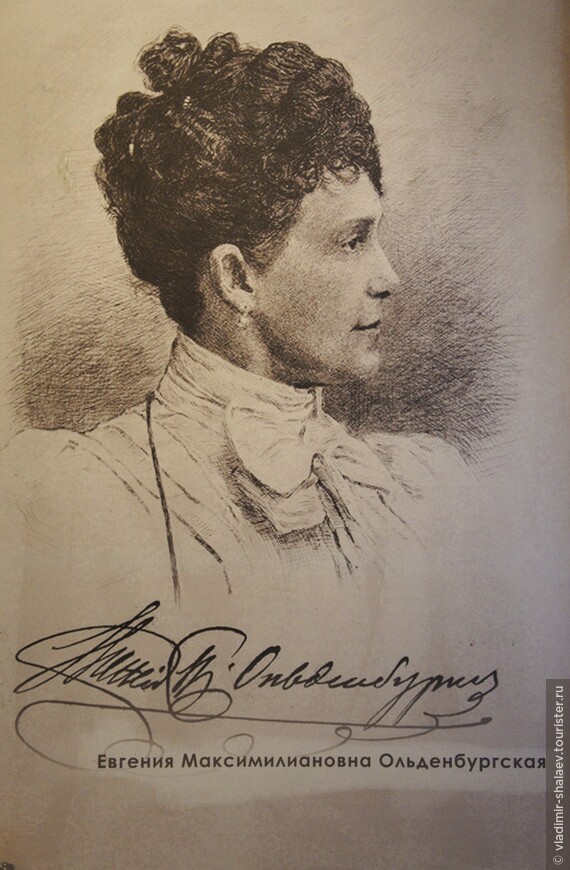 Портрет принцессы Ольденбургской.
