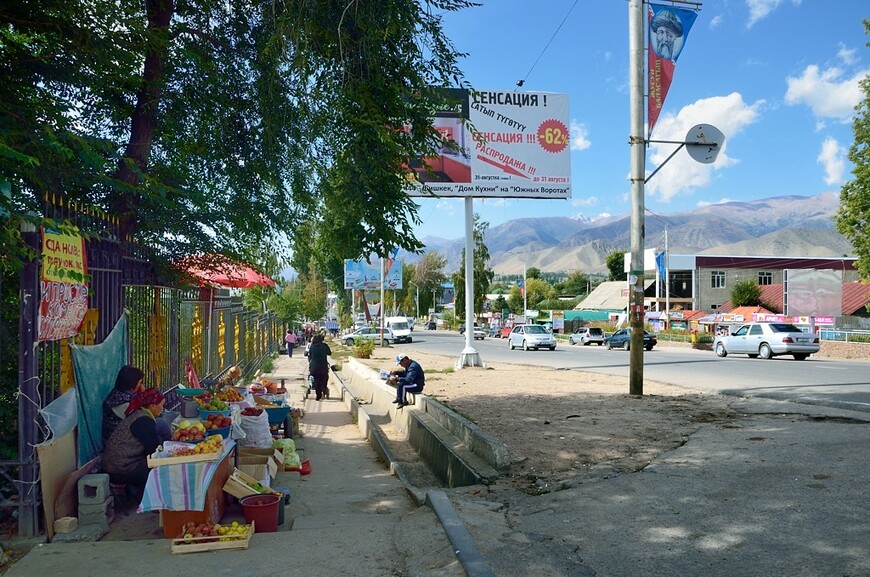 От Астаны до Бишкека. 7. Искупаться в Иссык-Куле