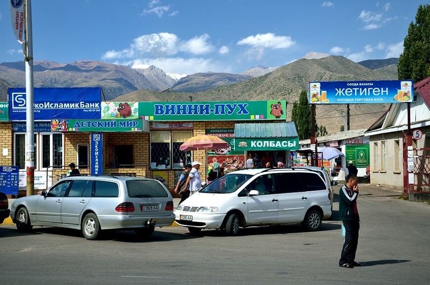 От Астаны до Бишкека. 7. Искупаться в Иссык-Куле