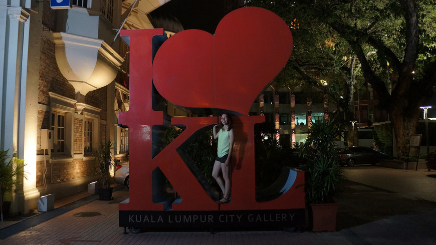Куала-Лумпур за 1 день