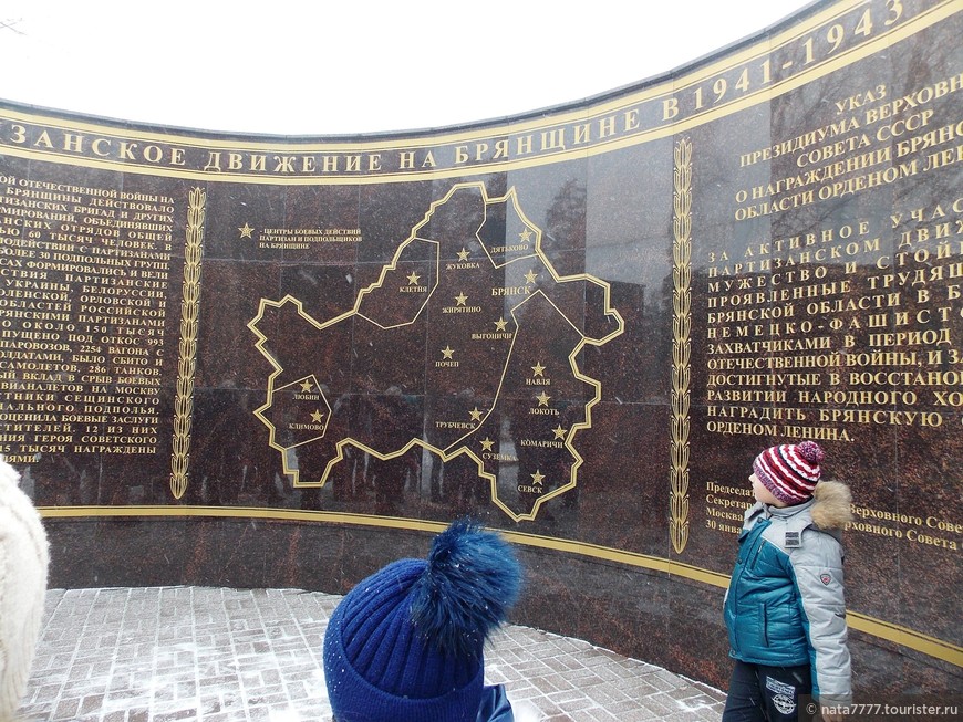 Мемориальный комплекс Партизанская поляна- память о войне.