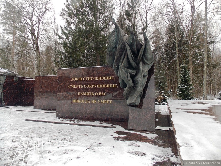Мемориальный комплекс Партизанская поляна- память о войне.