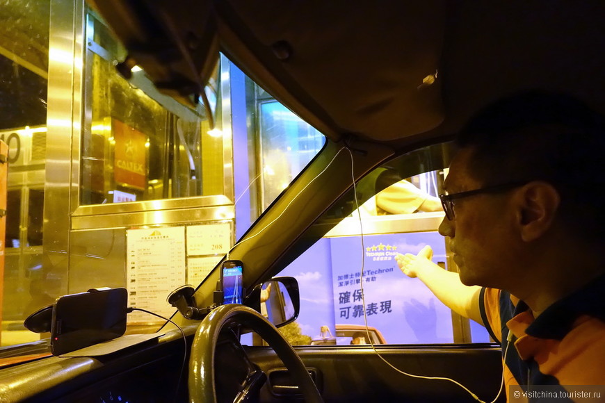Командировка в Гонконг. Часть 1 — Транспорт в Гонконге