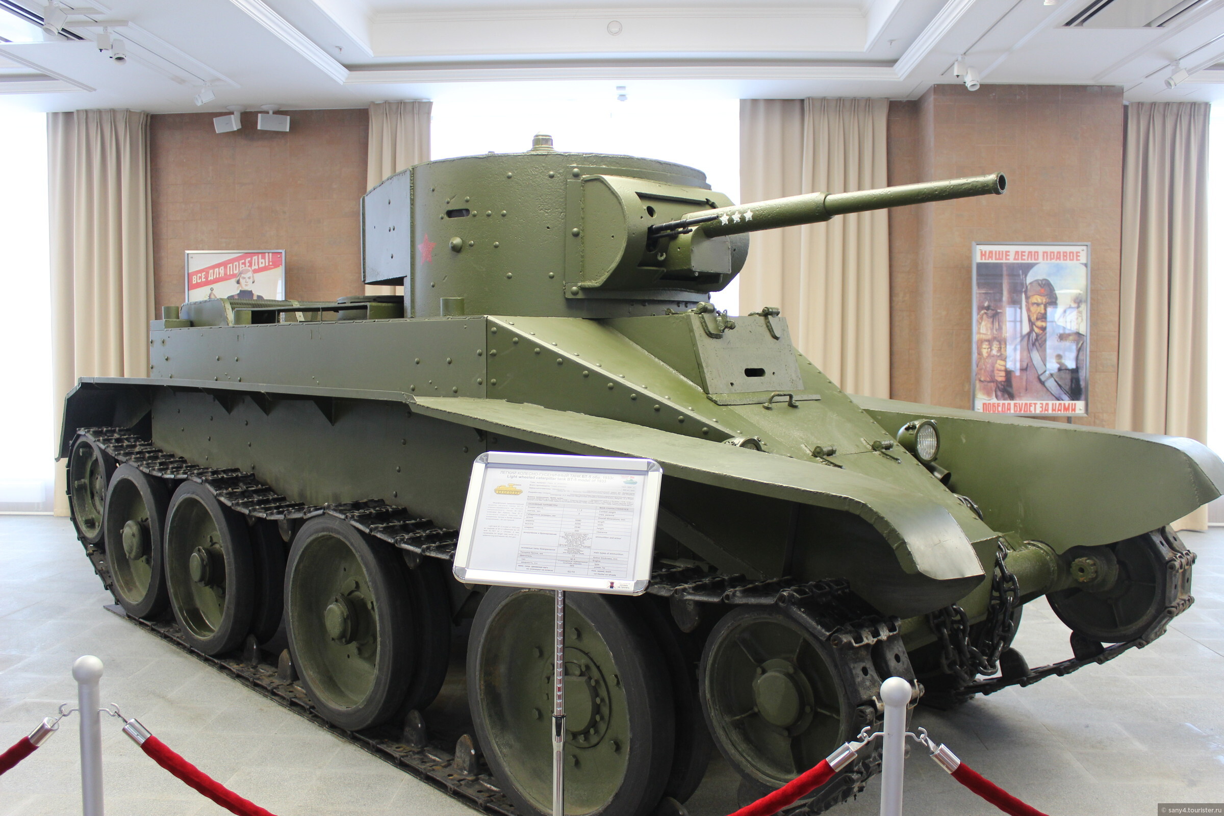 Бт 5 картинки