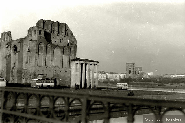 Любительское фото 1960-х годов. Калининград. Вид с Медового моста на руины Кафедрального собора и Королевского замка.