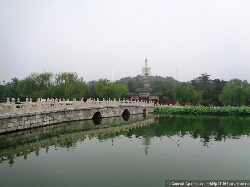 Последний день в Пекине — от Храма Конфуция до парка Бэйхай. Выводы по Пекину.