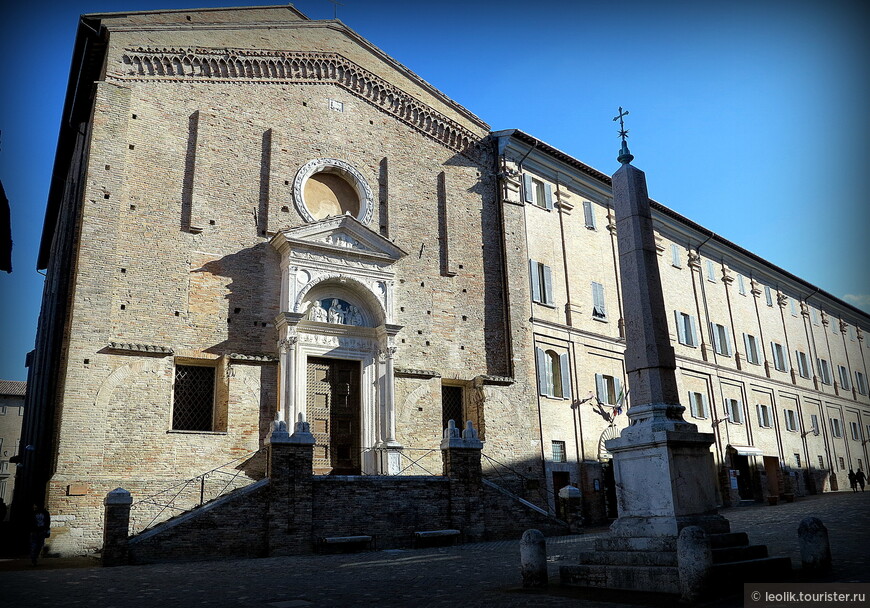Главная церковь доминиканского ордена в Урбино - церковь св.Доменика Построена в готическом стиле в середине 14 века и освящена в 1365 году. Находится на площади Ресоджименто. Рядом египетский обелиск.