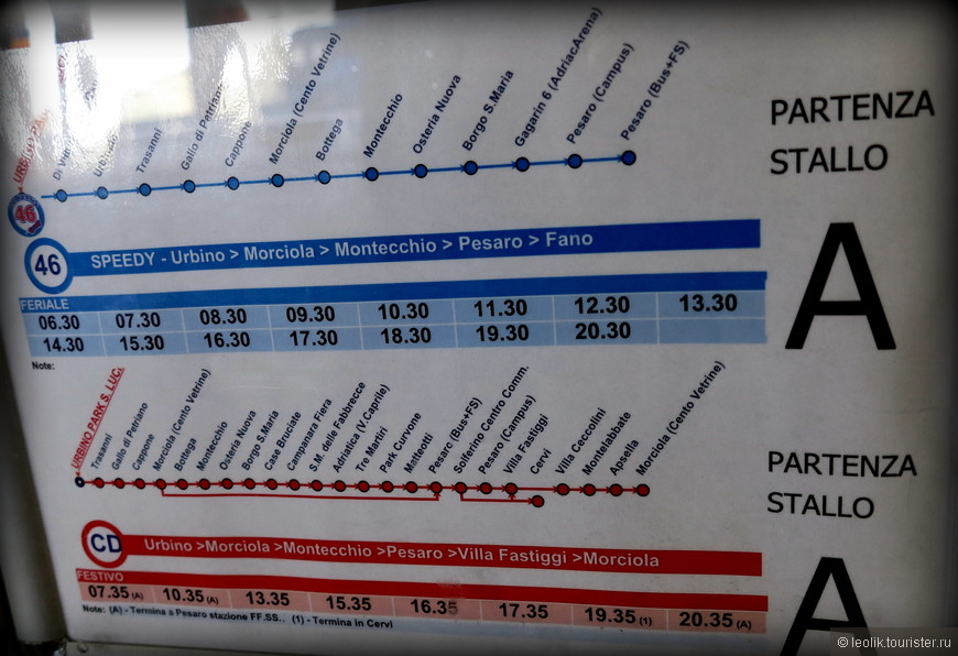 Расписание автобусов из Урбино в Пезаро.