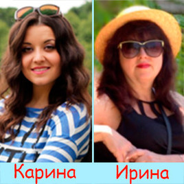 Турист Карина и Ирина (kerishka)