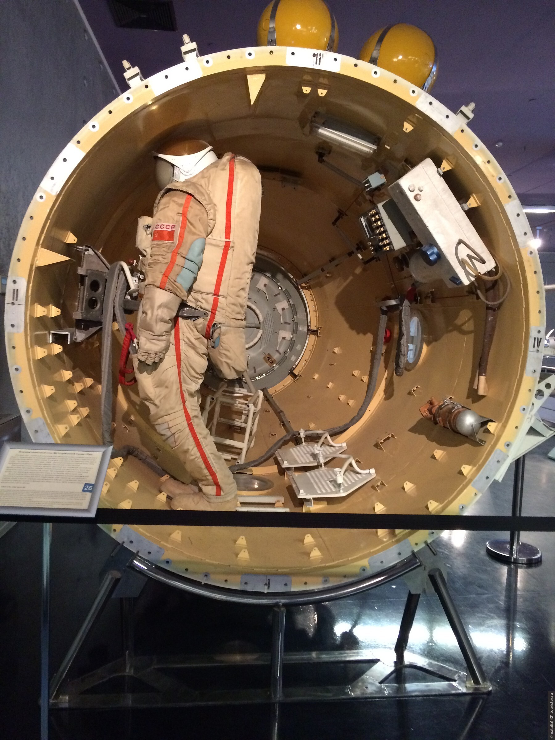 Музей космонавтики экспонаты
