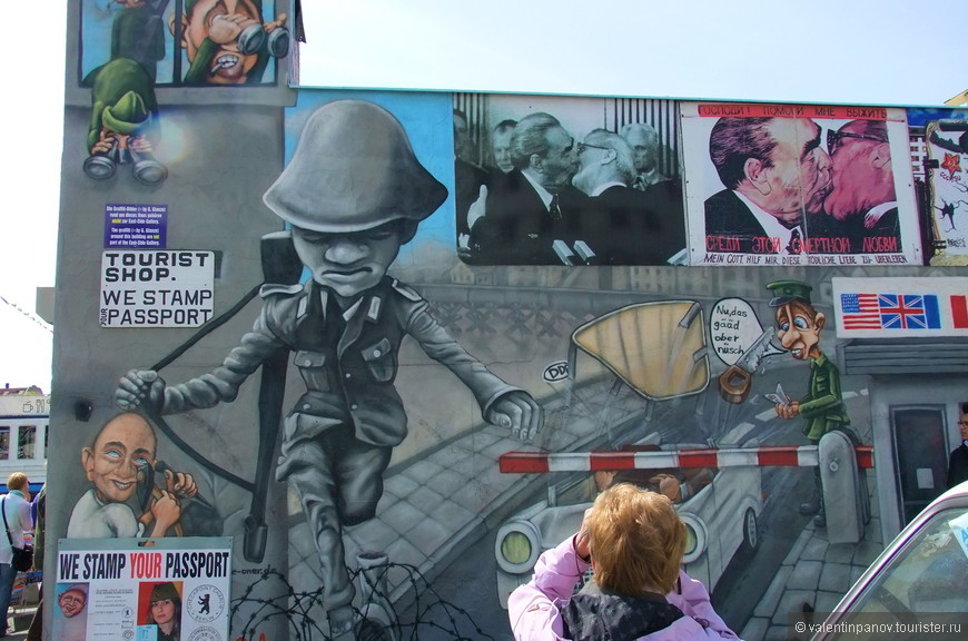 Размышления у Берлинской стены