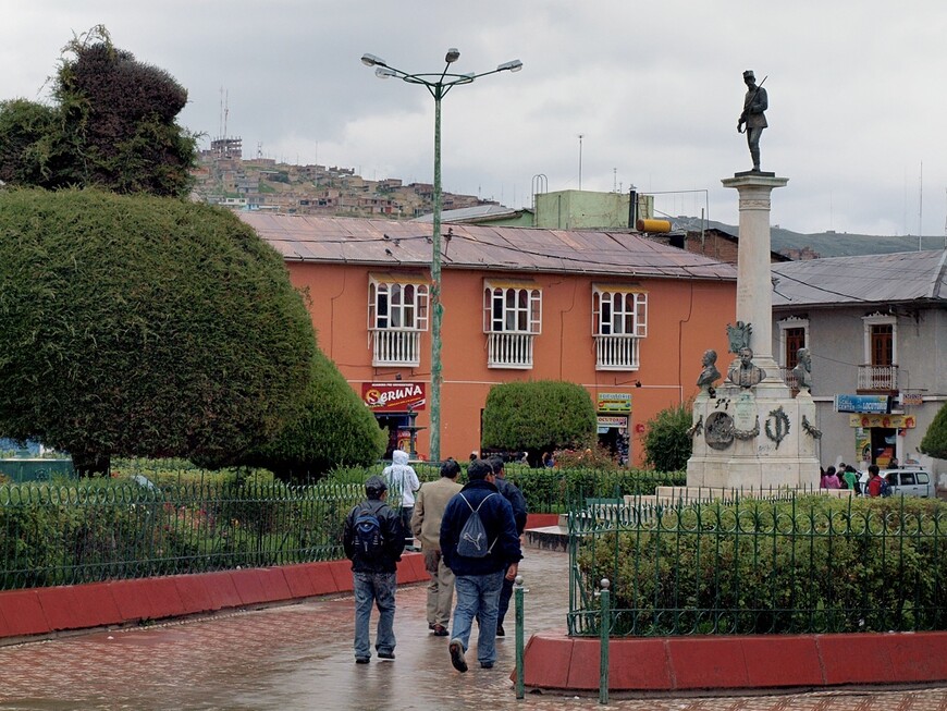Наша Южная Америка. Город Пуно и перуанские герои Тихоокеанской войны