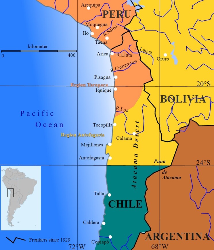Наша Южная Америка. Город Пуно и перуанские герои Тихоокеанской войны