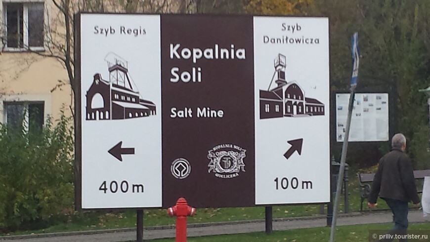  Соляные шахты «Величка» (Польша, Величка)