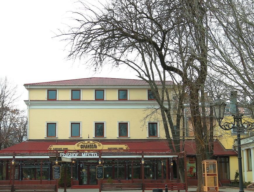 Внешний вид стариного кафе Франзоль, на Дерибасовской.