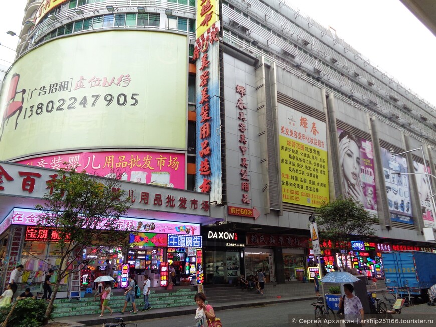 Шеньчжень — город китайского экономического чуда