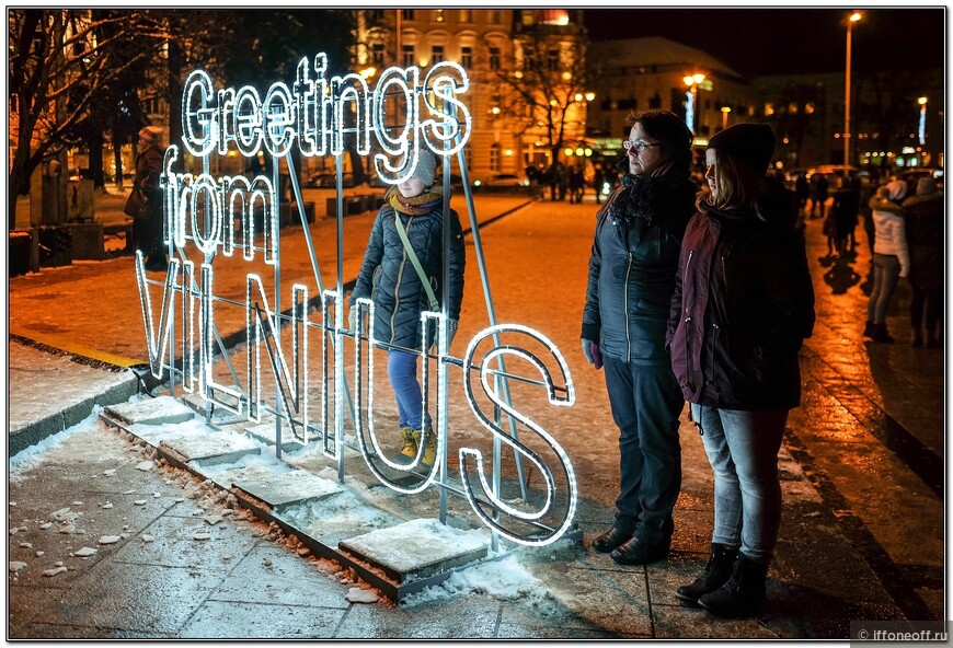 Теплый холодный Вильнюс. Новый Год - 2016