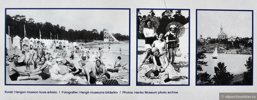 Фотографии из краеведческого музея Ханко