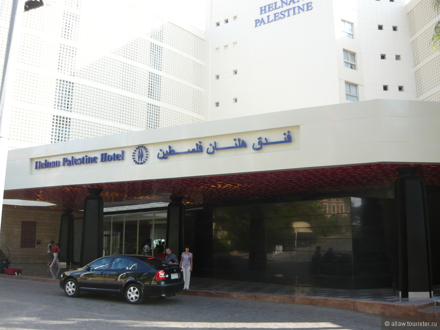 Отель в котором мы ночевали в Александрии.