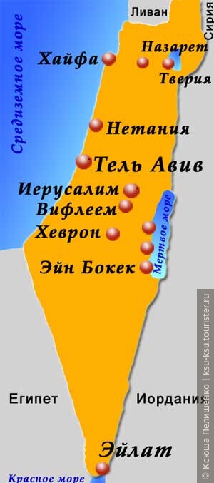 На карта израиля на русском языке с городами подробная