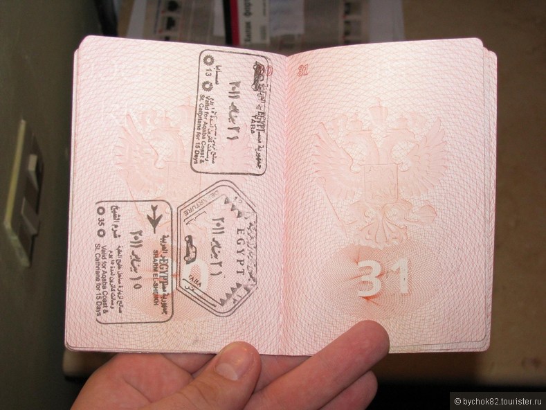 Как получить Синайскую визу т. н. Синайский штамп