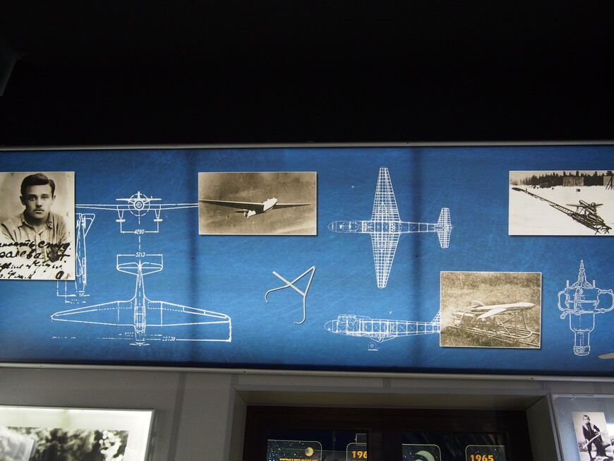 Музей космонавтики в Королёве или из истории российского космоса