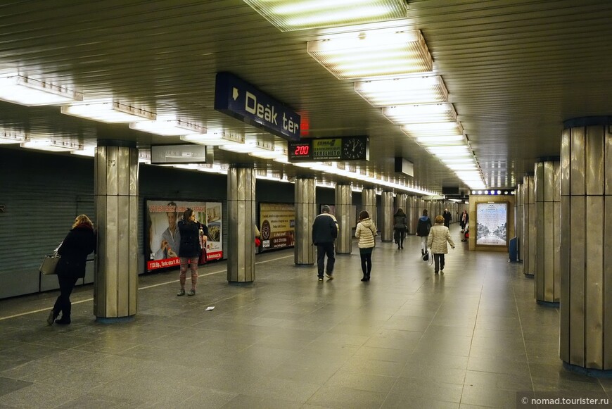 Станция Площадь Дек Ференц