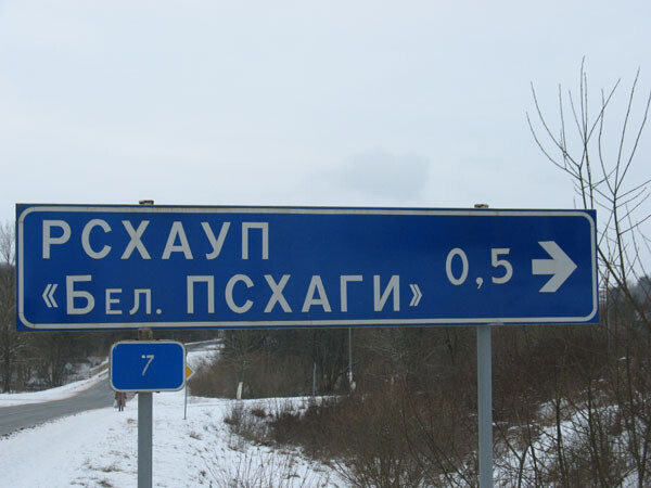 Что вы не знали о Беларуси, или некоторые нюансы нашего городка.