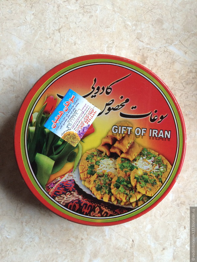 В Иран? В Иран!!! Часть 3. Тегеран и город Кум-святыня шиитов