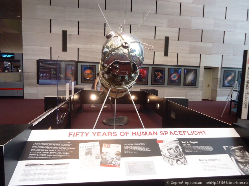 Музей Аэронавтики и Космонавтики в Вашингтоне
