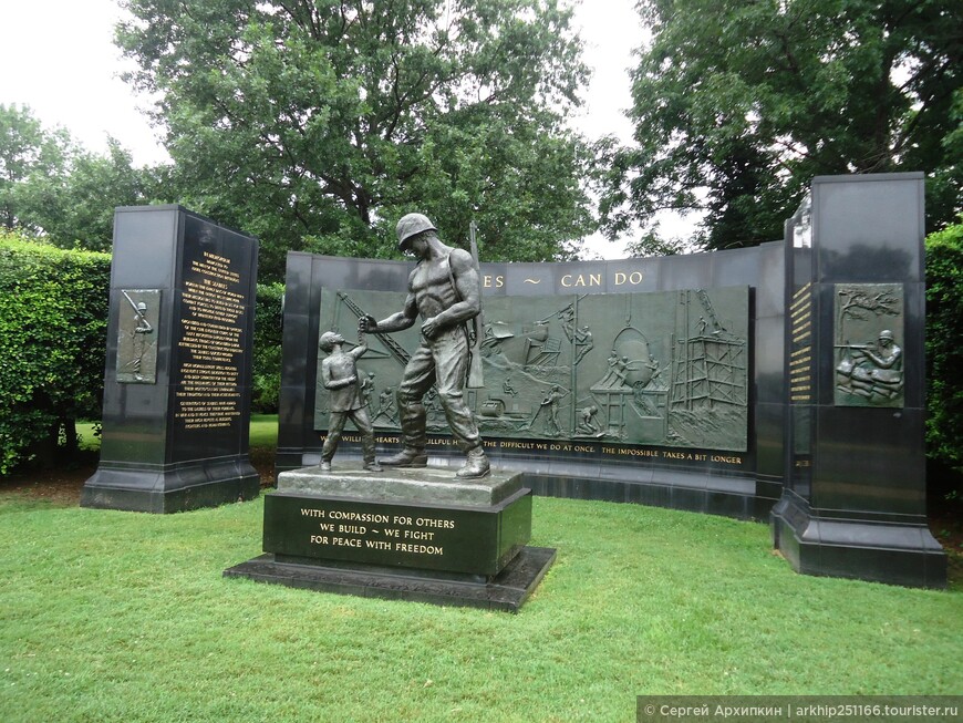 Арлингтонское мемориальное кладбище в Вашингтоне