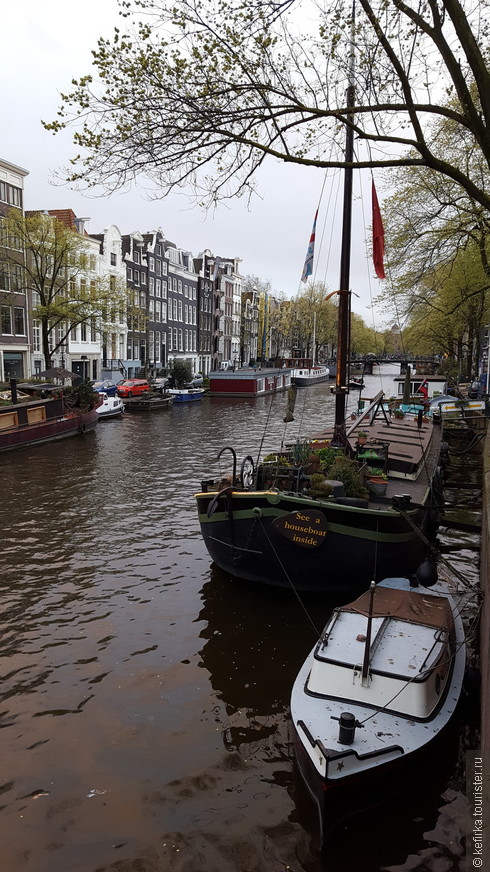 В Амстердам на недельку или в поисках БК (ч.1)