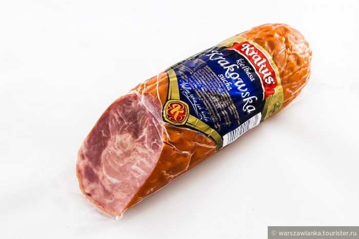 Краковская колбаса.