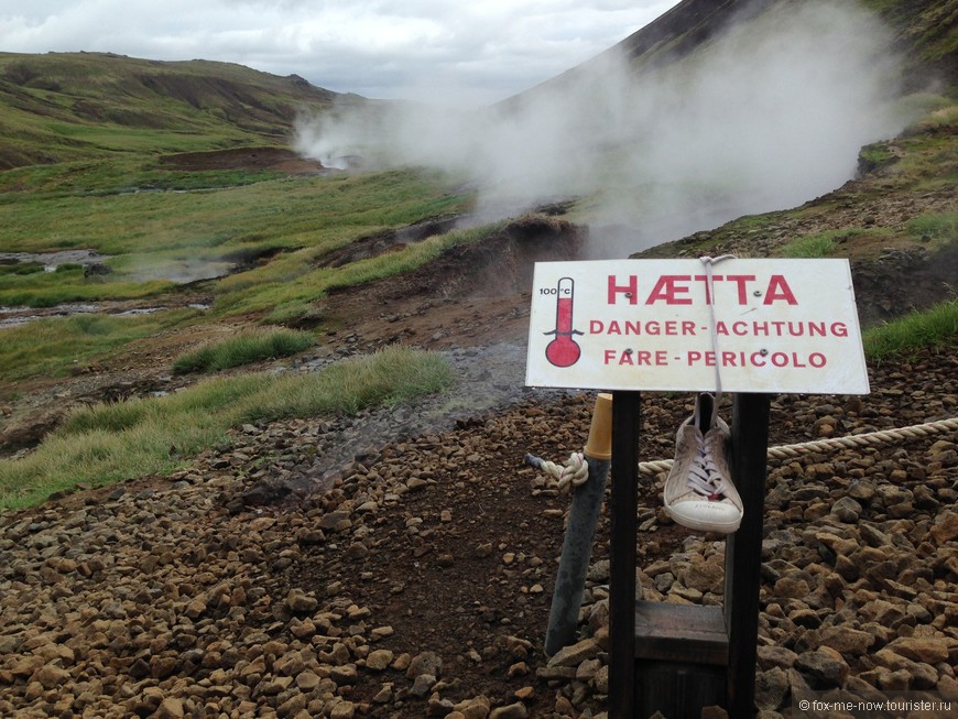 геотермальные источники долины Reykjadalur
