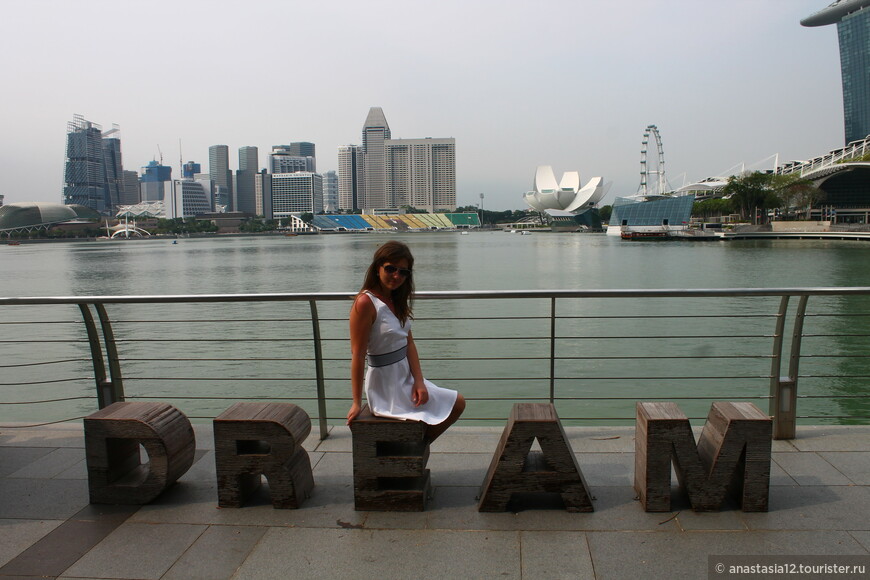 Сингапур — город мечта